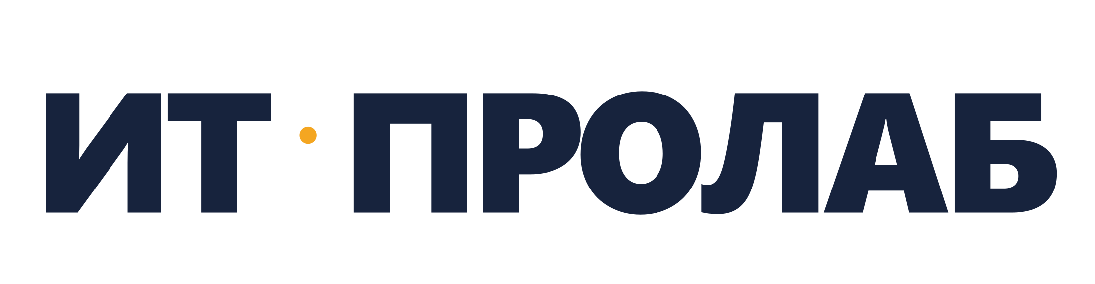 ИТ ПРОЛАБ